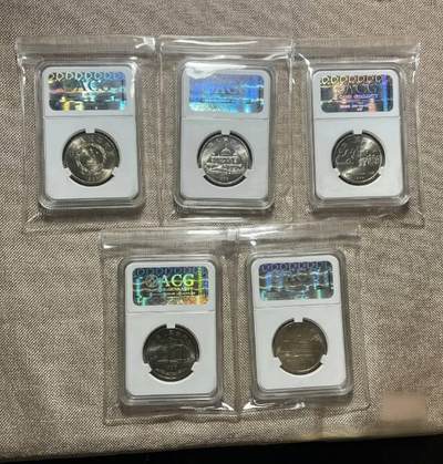 五大自治区纪念币！（借图）