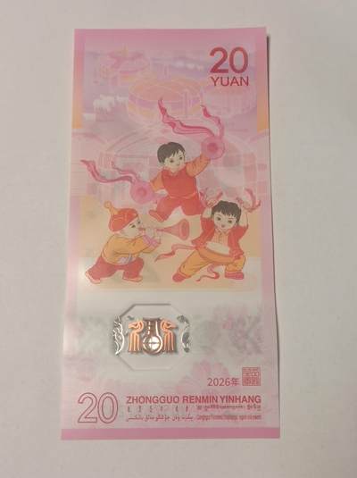 这6个地区的2026贺岁马币贺岁马钞26日以后还可以兑换