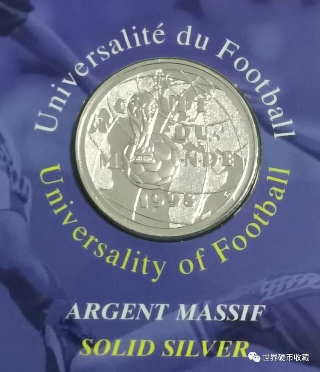 1998世界杯纪念币