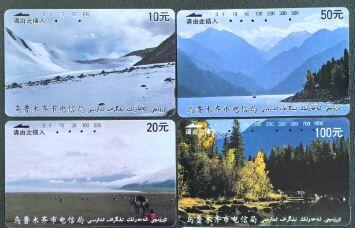 乌鲁木齐田村卡