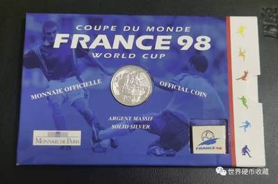 1998世界杯纪念币