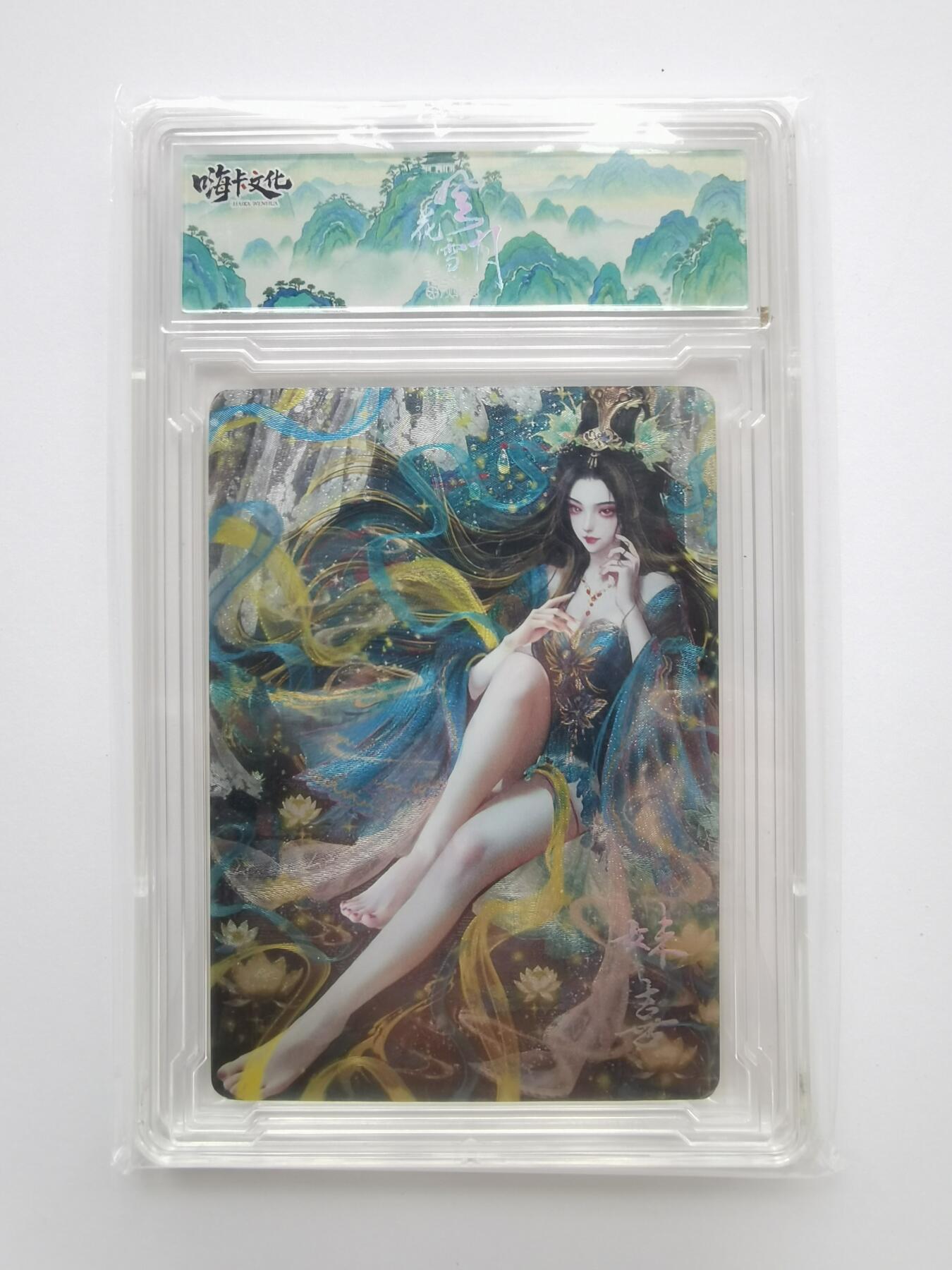 大大大，长长长，腿腿腿