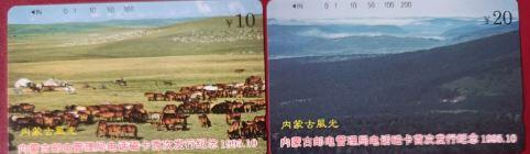 田村卡之内蒙古