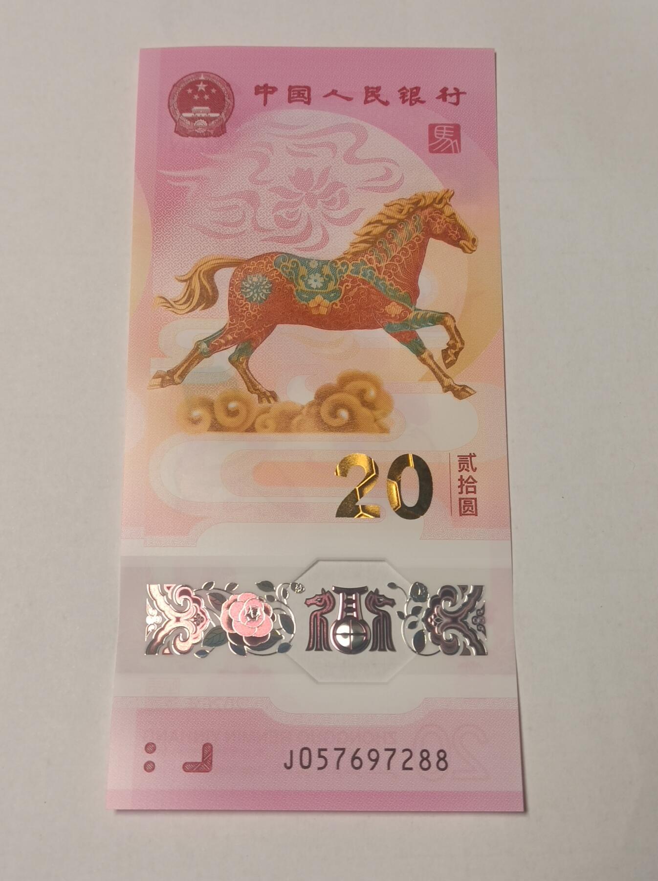 这6个地区的2026贺岁马币贺岁马钞26日以后还可以兑换