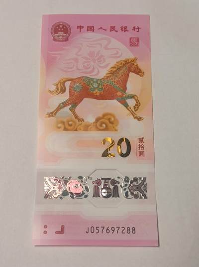 这6个地区的2026贺岁马币贺岁马钞26日以后还可以兑换