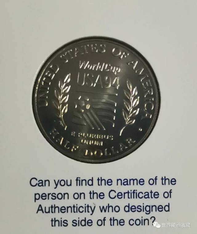 1994世界杯纪念币