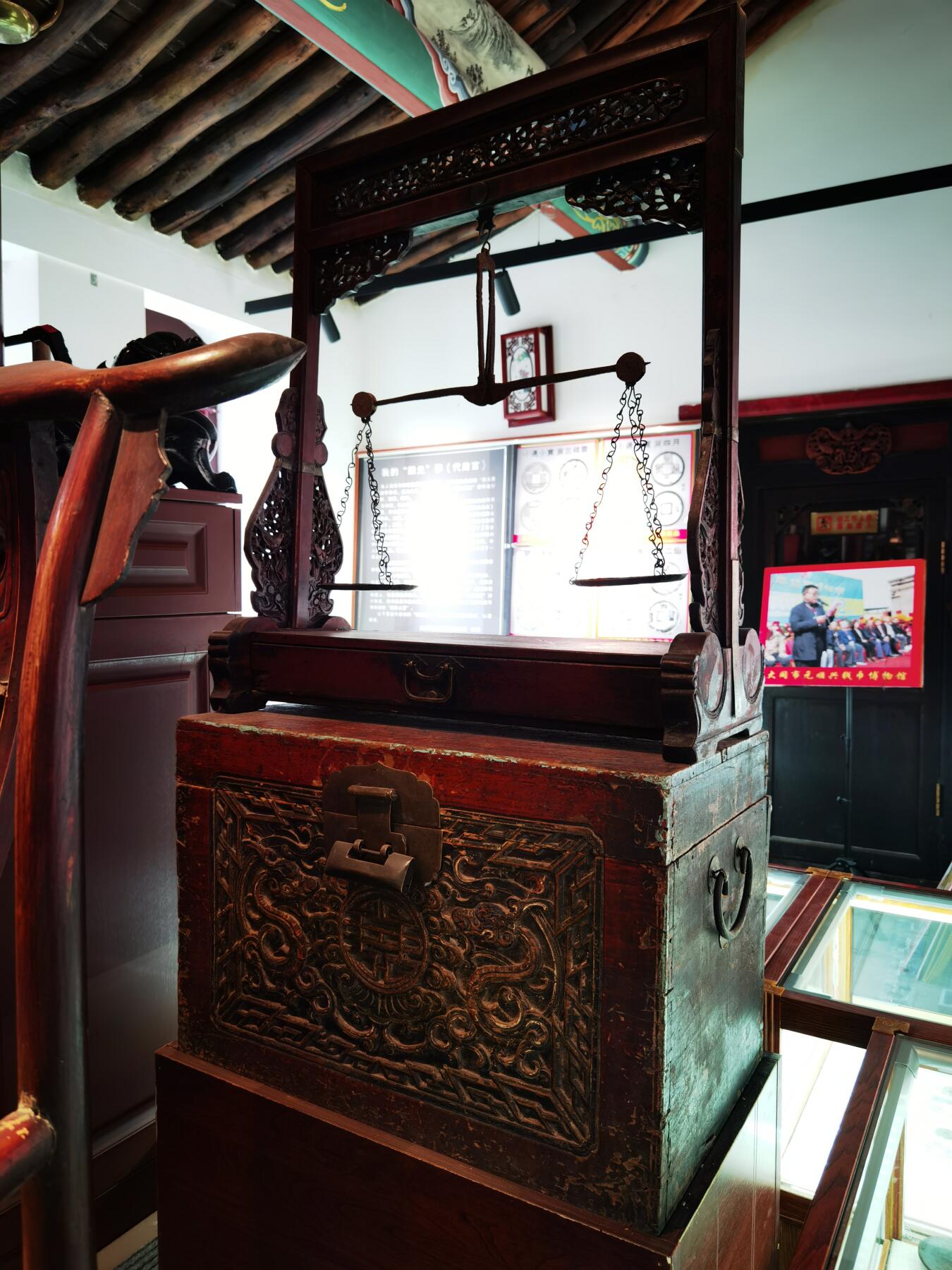 云州元顺兴钱币博物馆