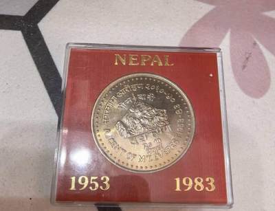 尼泊尔珠穆朗玛峰币