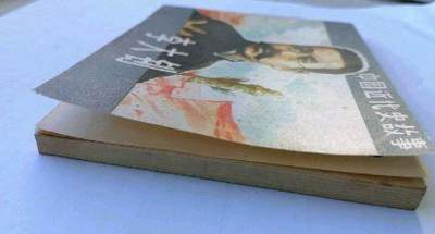 上海革命近代史连环画库之李大钊