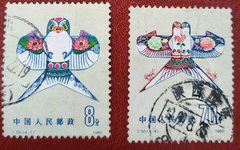 新中国邮票之风筝