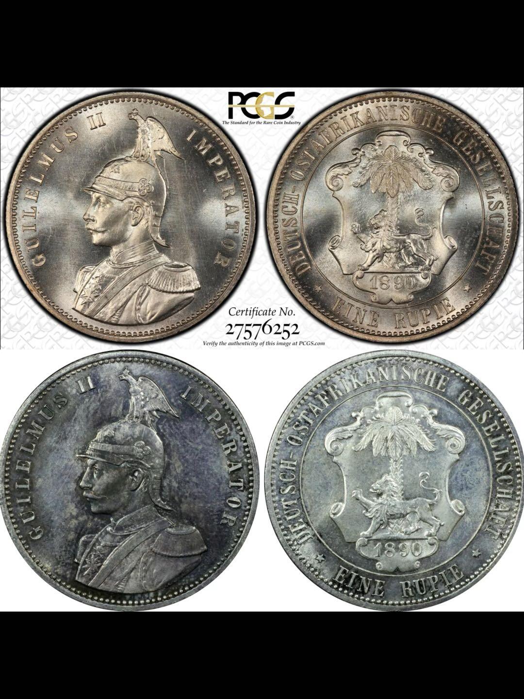 德属东非1卢布银币