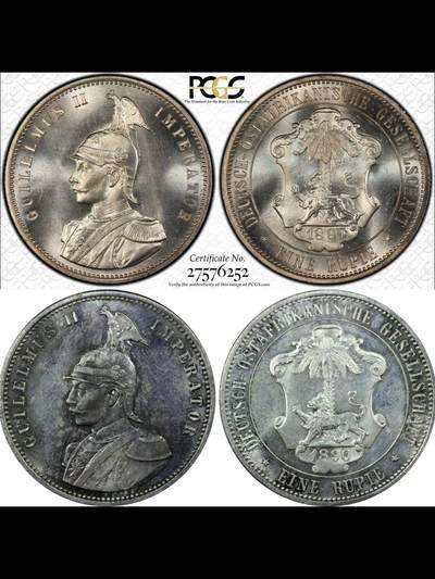 德属东非1卢布银币