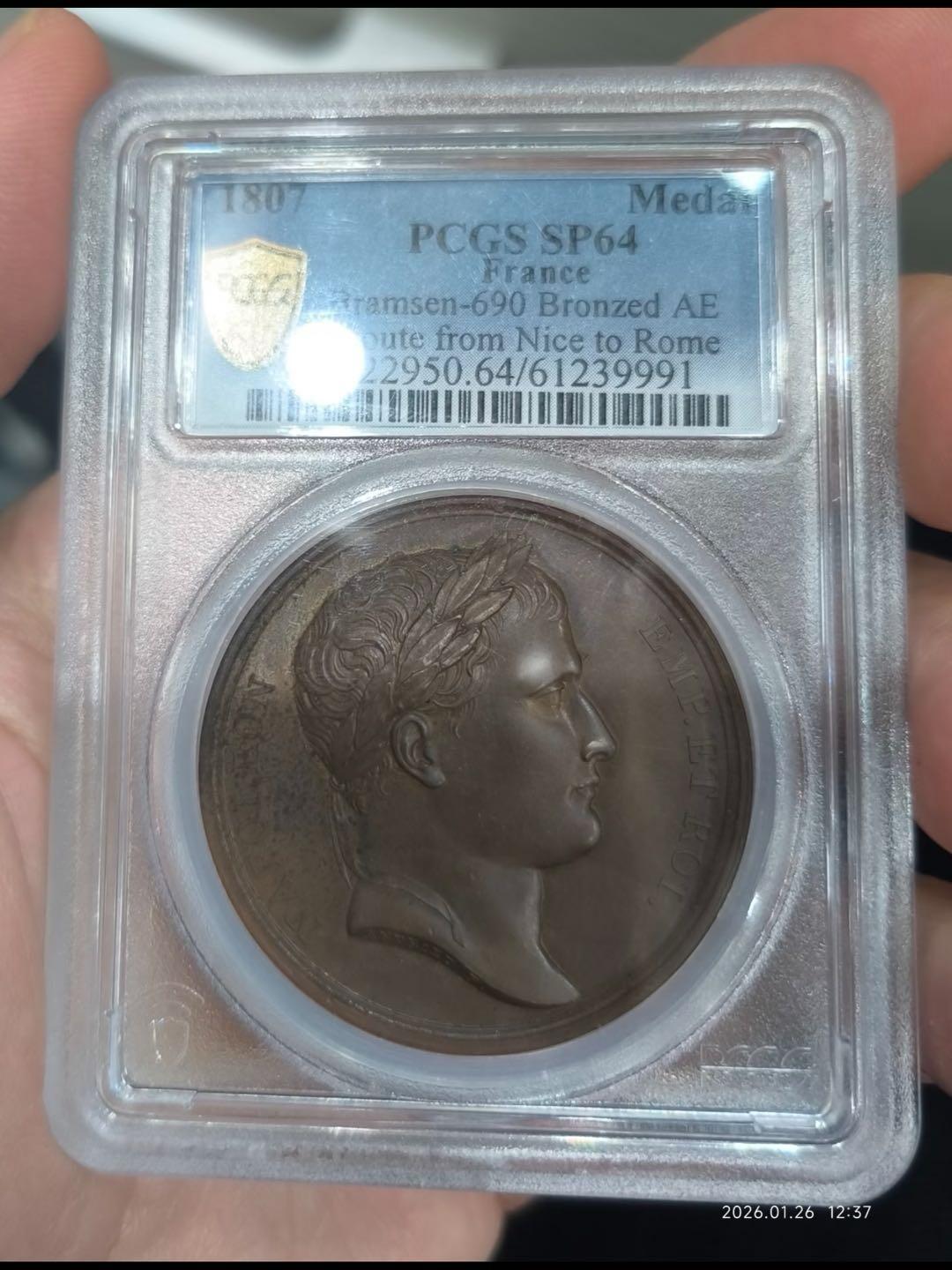 1807年拿破仑基建成就纪念章