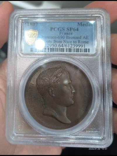 1807年拿破仑基建成就纪念章