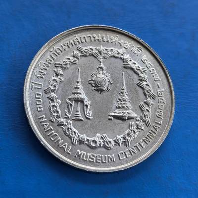 泰国1974年国家博物馆百年50株纪念