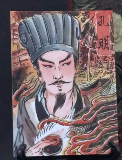 彫仙手绘1/1诸葛亮