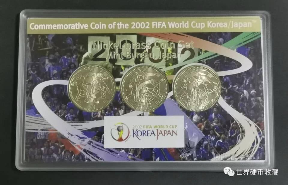 02世界杯日本纪念币