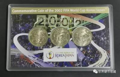 02世界杯日本纪念币