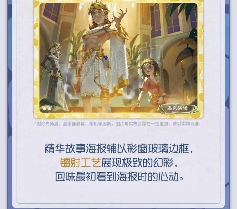 第五人格《雕刻时光》系列精华版收藏卡，以庄园的哥特美学为骨，以时光雕琢的艺术为魂，打造手可盈握的游戏典藏盛宴！