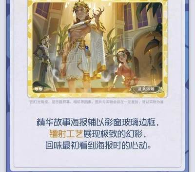 第五人格《雕刻时光》系列精华版收藏卡，以庄园的哥特美学为骨，以时光雕琢的艺术为魂，打造手可盈握的游戏典藏盛宴！