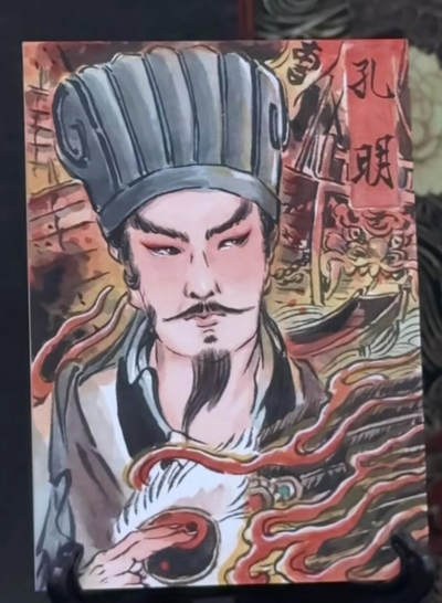 彫仙手绘1/1诸葛亮