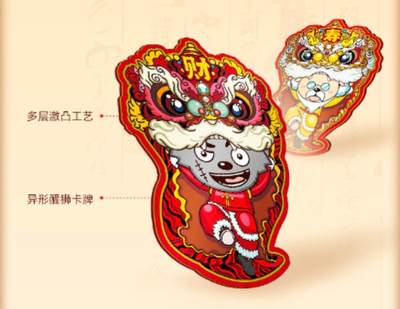 元卡动漫《喜羊羊与灰太狼》国潮文化收藏卡，解锁经典动画与东方美学的碰撞盛宴！