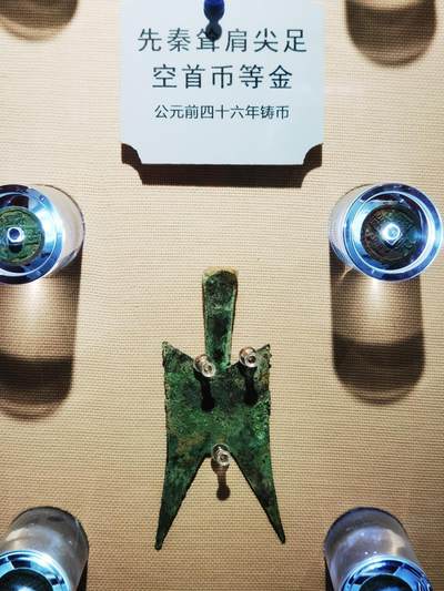 云州元顺兴钱币博物馆