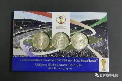 02世界杯日本纪念币