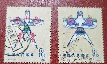 新中国邮票之风筝