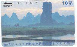 田村卡广西漓江