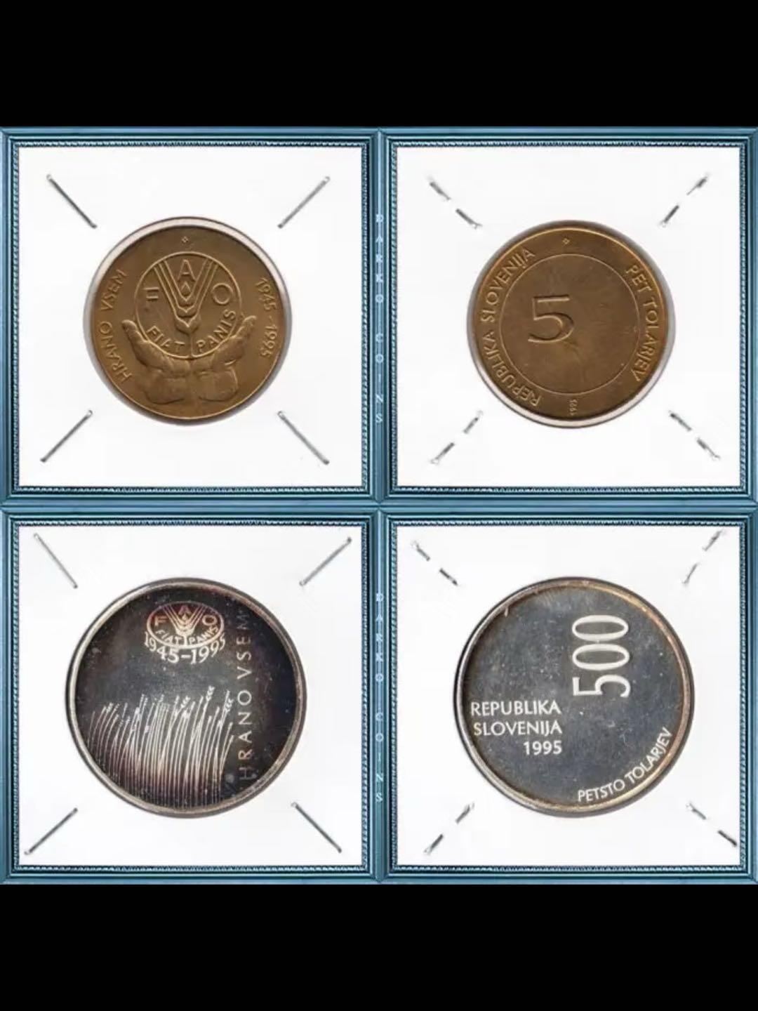 1995年斯洛文尼亚FAO（联合国粮农组织）纪念硬币