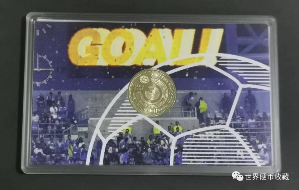 02世界杯日本纪念币
