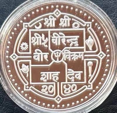 尼泊尔珠穆朗玛峰币