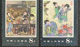 新中国邮票之牡丹亭