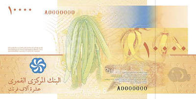 小岛国的新钞票