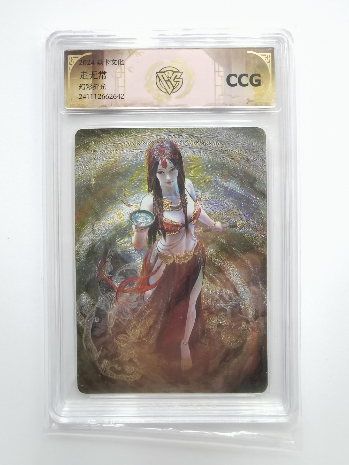 走无常？孟婆吗这是