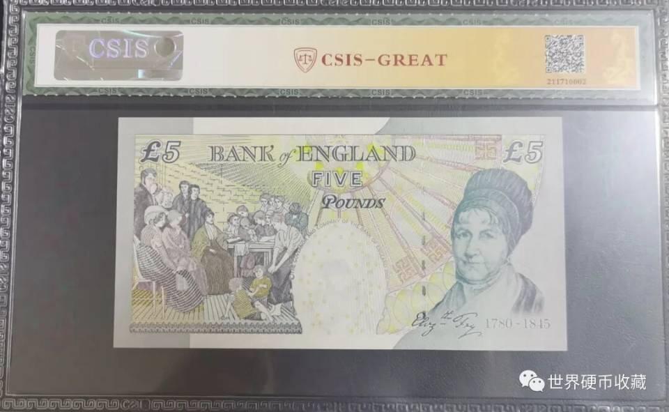 伦敦奥运会加字纪念钞