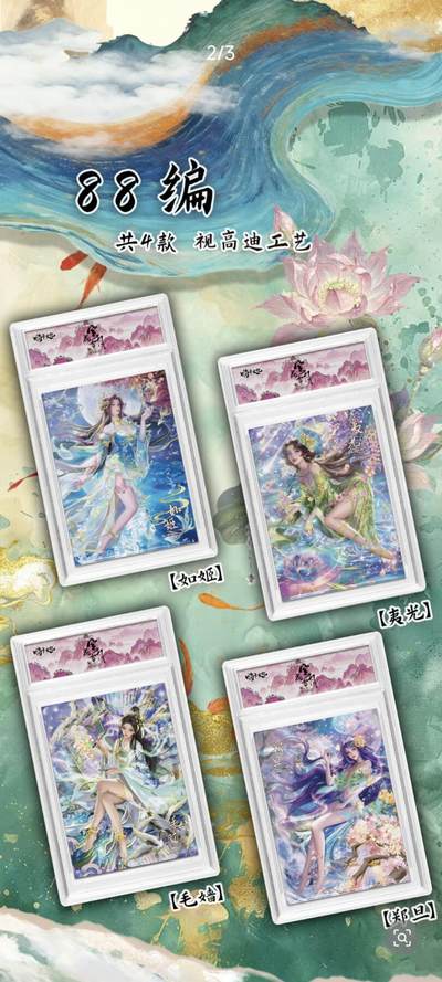 嗨卡文化《风花雪月》系列之《春秋战国篇》礼盒重磅登场