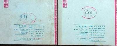 连环画大寨之路