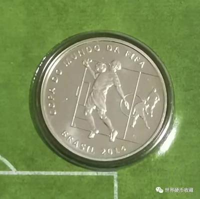 巴西世界杯纪念币