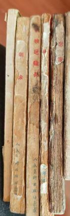 连环画向秀丽欣赏