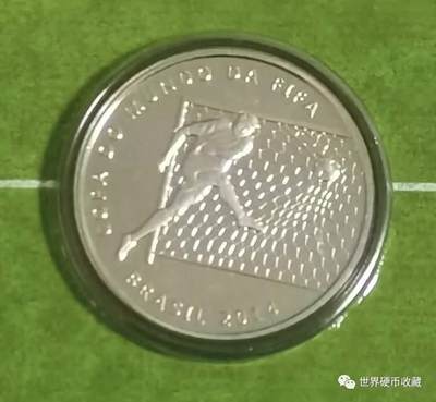 巴西世界杯纪念币