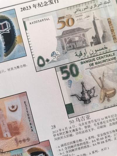 半年时间翻译了世界纸币目录，克劳斯中文版终于搞定了一半，翻译了南美大洋洲和北美洲，非洲。一直以来看着英国就迷糊，没办法，没有中文版，只好利用业余时间自己来翻译，虽然不是专业翻译人员，但起码不用看到不认识的英文了，摆脱从无到有，并更新到了2025年，真的好费劲，但喜欢就值，接下来亚洲也完成一半了，最后一个欧洲结尾，时间问题而已