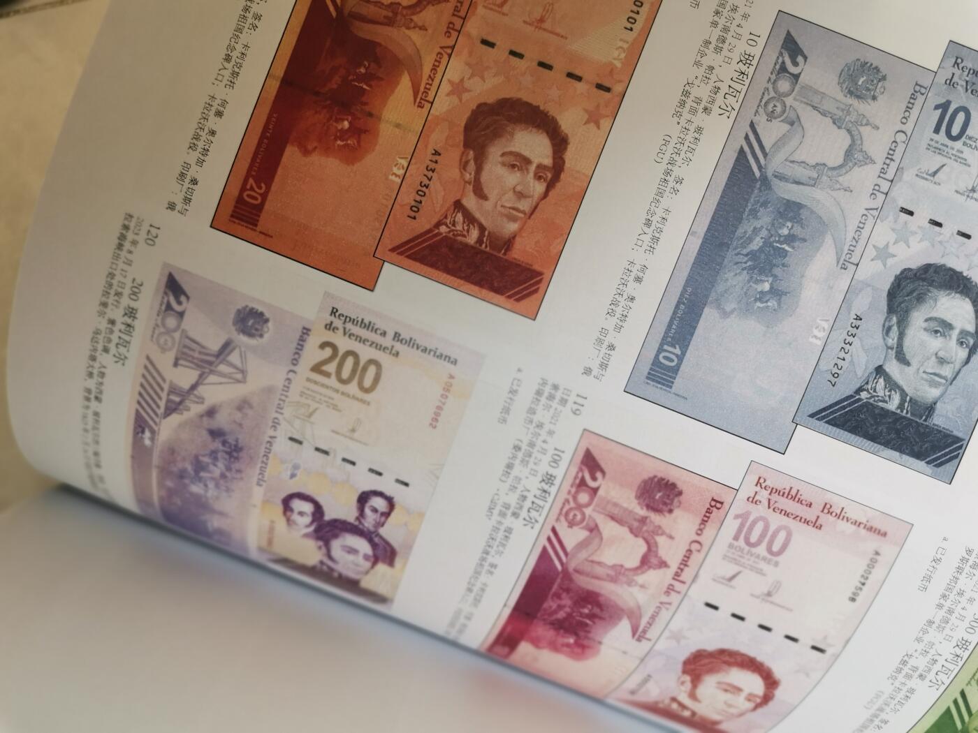 半年时间翻译了世界纸币目录，克劳斯中文版终于搞定了一半，翻译了南美大洋洲和北美洲，非洲。一直以来看着英国就迷糊，没办法，没有中文版，只好利用业余时间自己来翻译，虽然不是专业翻译人员，但起码不用看到不认识的英文了，摆脱从无到有，并更新到了2025年，真的好费劲，但喜欢就值，接下来亚洲也完成一半了，最后一个欧洲结尾，时间问题而已