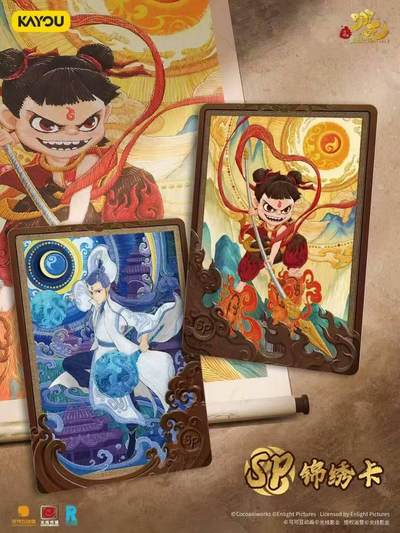 卡游《哪吒之魔童闹海》电影收藏卡 斗天包 第4弹 重磅发布，热血再燃！
