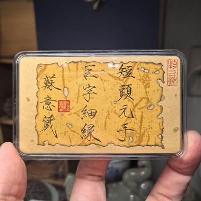 开元通宝少见版式