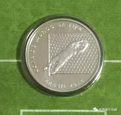 巴西世界杯纪念币