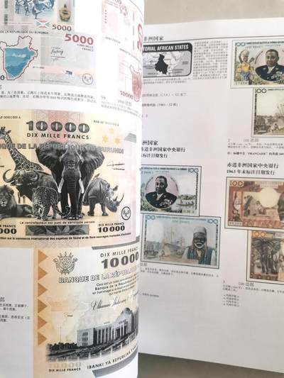 半年时间翻译了世界纸币目录，克劳斯中文版终于搞定了一半，翻译了南美大洋洲和北美洲，非洲。一直以来看着英国就迷糊，没办法，没有中文版，只好利用业余时间自己来翻译，虽然不是专业翻译人员，但起码不用看到不认识的英文了，摆脱从无到有，并更新到了2025年，真的好费劲，但喜欢就值，接下来亚洲也完成一半了，最后一个欧洲结尾，时间问题而已