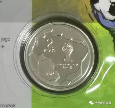 巴西世界杯纪念币