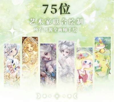 卡盟文创重磅出品✨《白雪公主的茶会-艺术典藏卡》